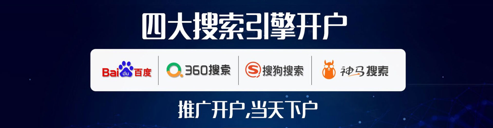 余干百度竞价代理